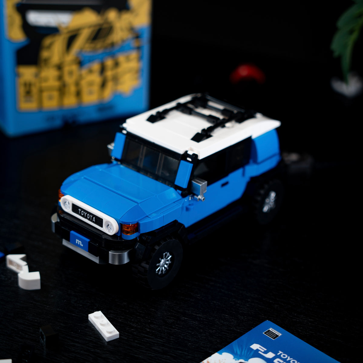 Toyota FJ Cruiser