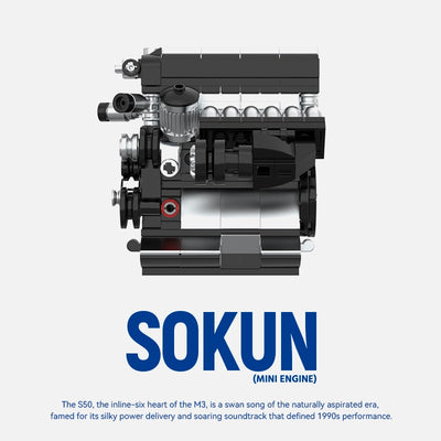 S50 Mini Engine