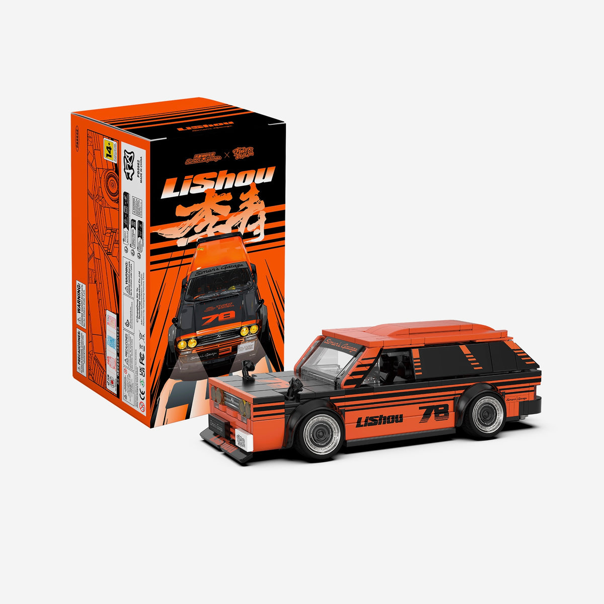 Simon's Garage 510 Wagon